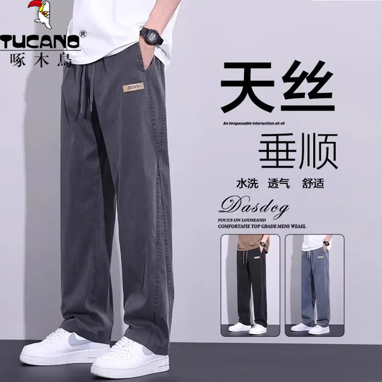 啄木鸟天丝牛仔裤男士宽松直筒2025秋冬季新款潮牌阔腿休闲长裤子