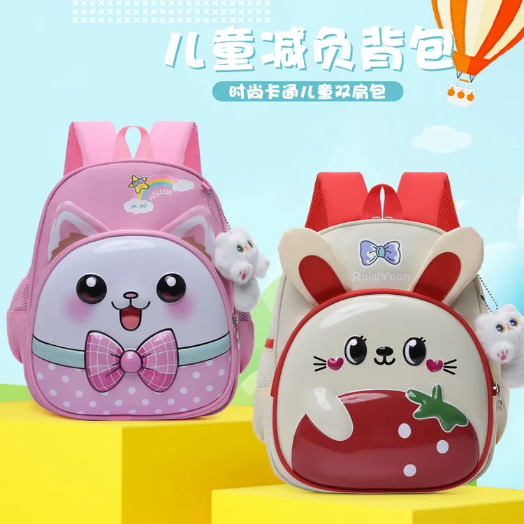 新款带胸扣书包幼儿园女孩入园小中班双肩包卡通减负儿童背包男童