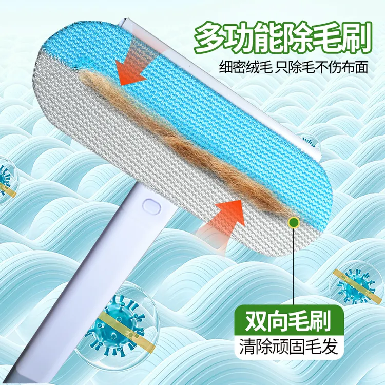 宠物刷毛长柄清洁地毯沙发床粘毛清理猫毛除毛刷毛刮毛器神器家用