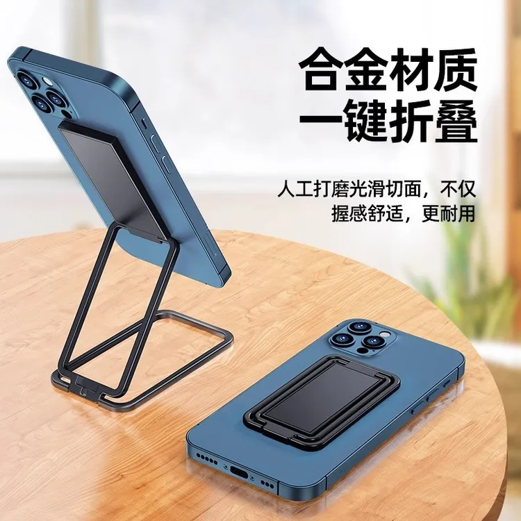 适用手机支架方形指扣折叠可升降可旋转超薄背贴锌合金指环多功能