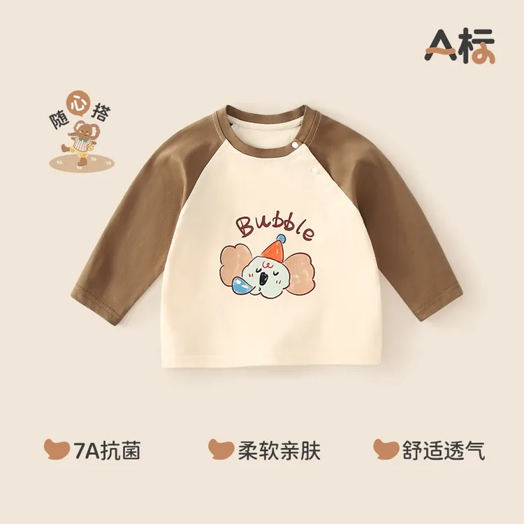 宝宝长袖t恤春秋款纯棉a类婴幼儿衣服女童内搭上衣男童秋季打底衫