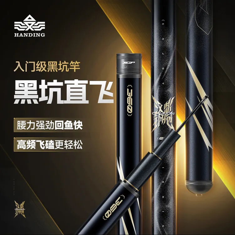 汉鼎钢炮线下款竞技黑坑竿专业黑坑户外垂钓渔具台钓竿钓鱼用具