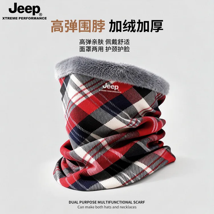 JEEP格纹围脖男士冬季加绒加厚防风保暖护颈脖套两用多功能围巾女