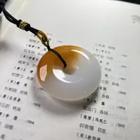 矿玉行-玛瑙大半红平安扣-YS271-新人福利-模板