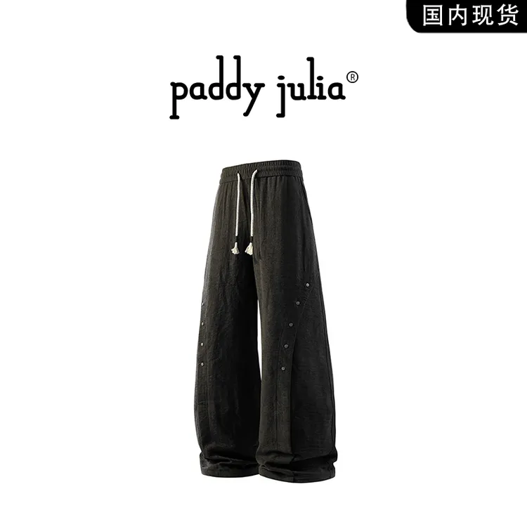 Paddy julia美式解构拼接休闲裤男春秋季高街铆钉设计感垂感长裤