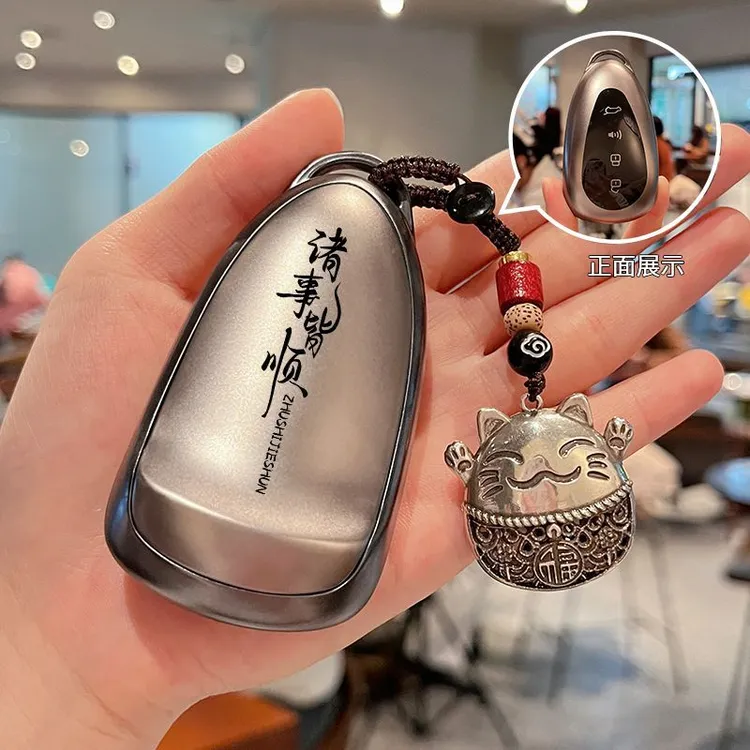 新款长城魏派WEY蓝山钥匙套魏牌高山摩卡DHTphev汽车钥匙包卡通壳