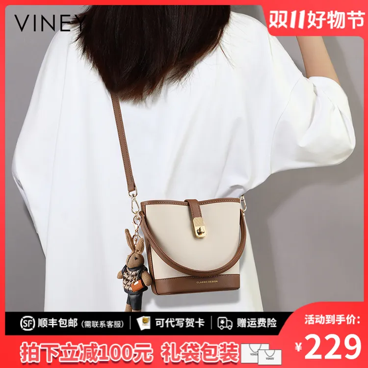 Viney真皮包包女包2025新款洋气时尚斜挎包生日礼物送女友送老婆