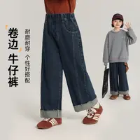 布丁哈鲁【卷边时尚】女童百搭个性卷边牛仔长裤2025新款G54PW454
