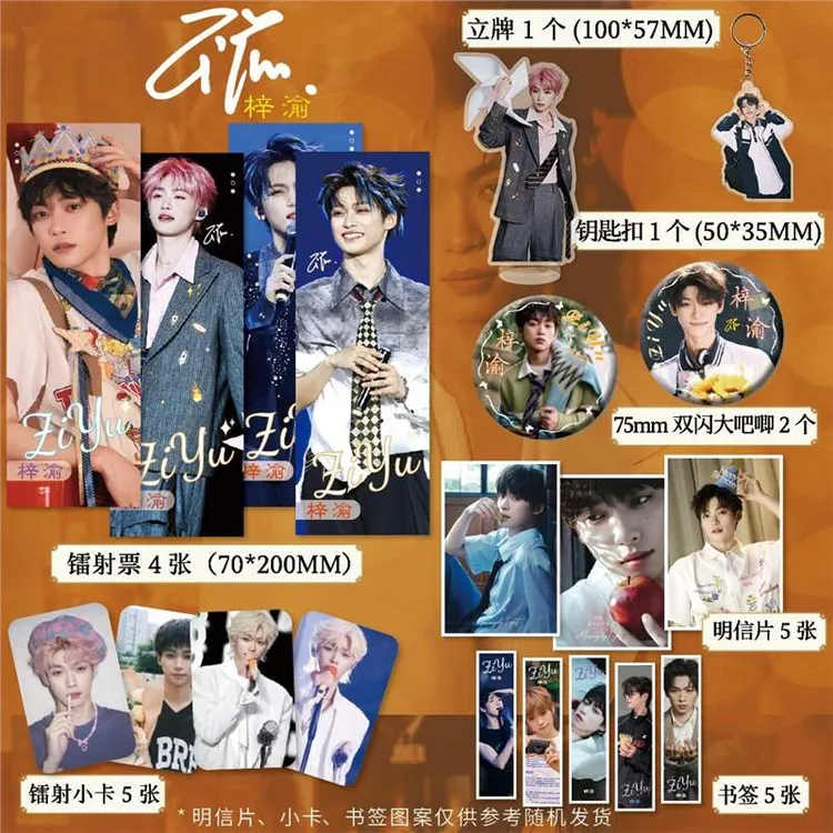 梓渝周边高清明信片镭射小卡吧唧立牌书签钥匙扣镭射票双闪徽章