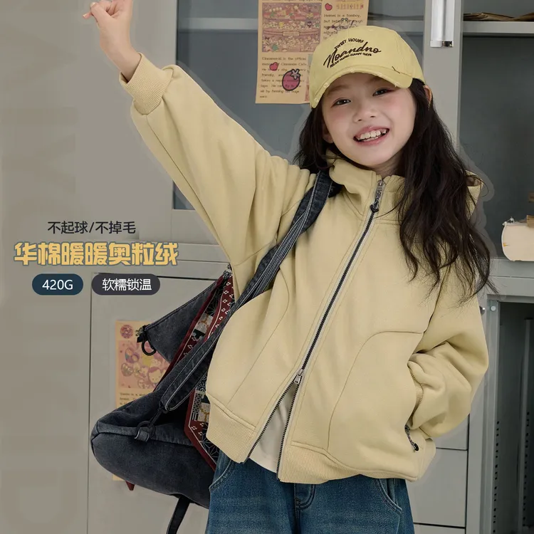 【黄油】女童2025新款冬季儿童保暖加绒洋气中大童休闲外套Y6692