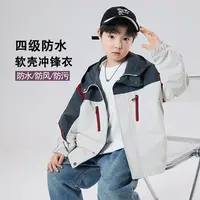 男童冲锋衣春秋款2025秋季新款12-15岁韩版洋气拼色连帽儿童外套