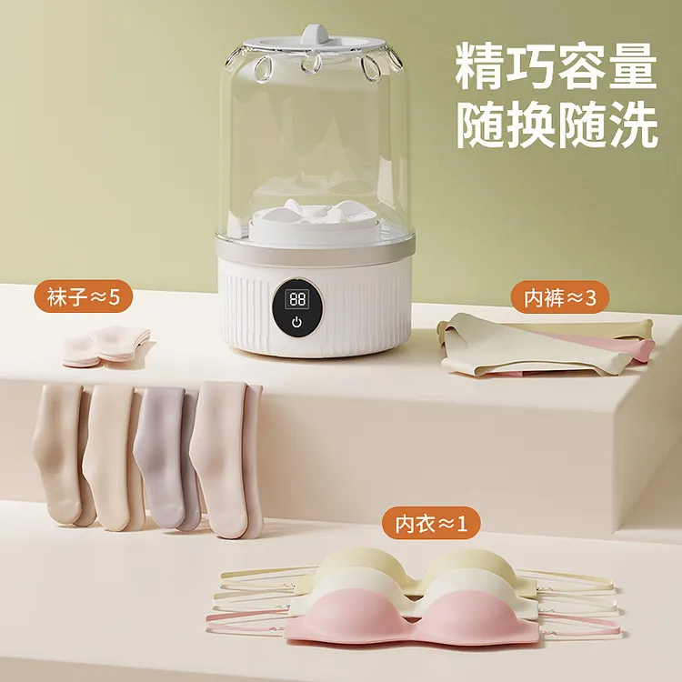 小米有品新款内衣迷你洗衣机内裤小型无线便携式洗袜机全自动小型