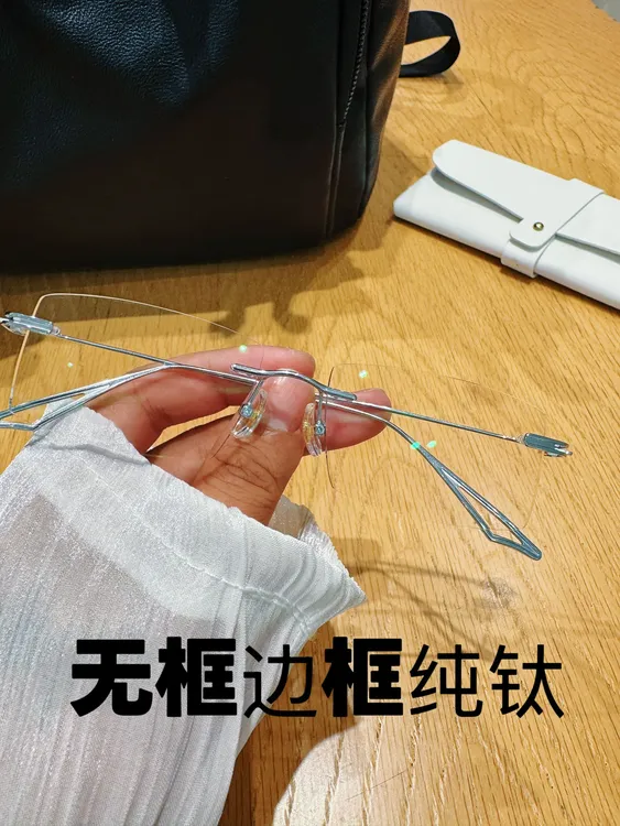 刀锋超轻纯钛无框近视眼镜男女防蓝光同款可配度数变色