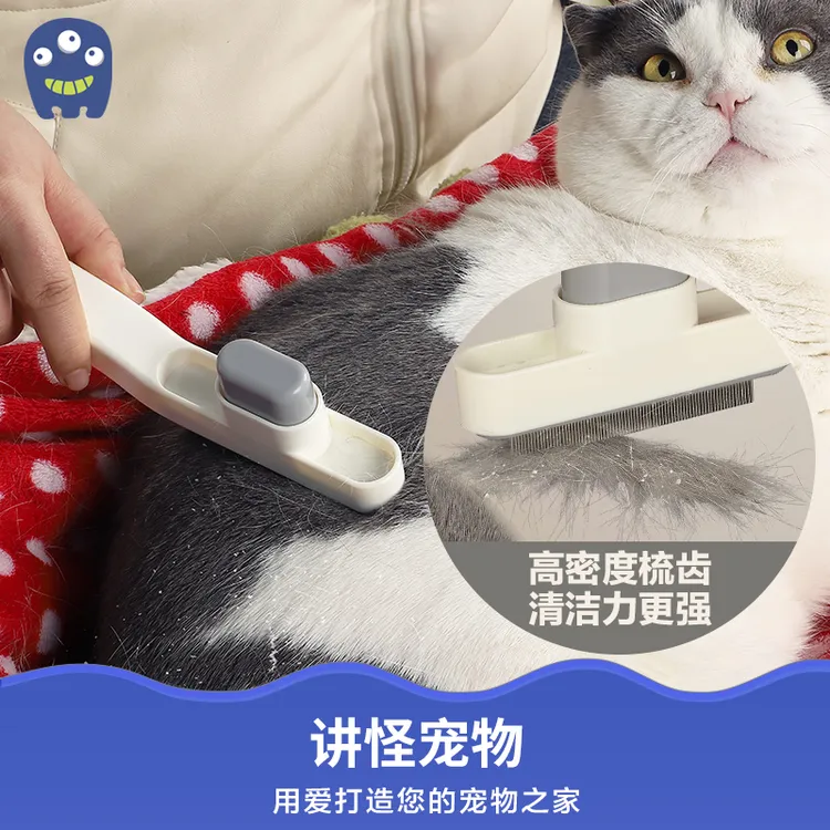 【讲怪】猫咪梳子宠物清理器去浮毛神器狗毛清洁梳开结排梳专用