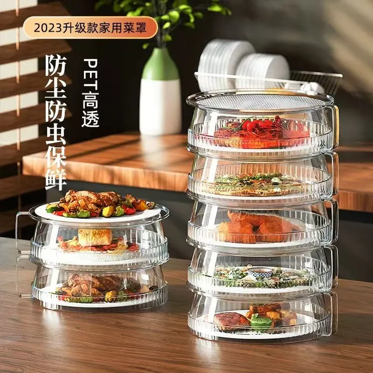 保温菜罩厨房家用防蚊虫防蝇防尘餐桌罩多功能使用果盘菜盘收纳盒