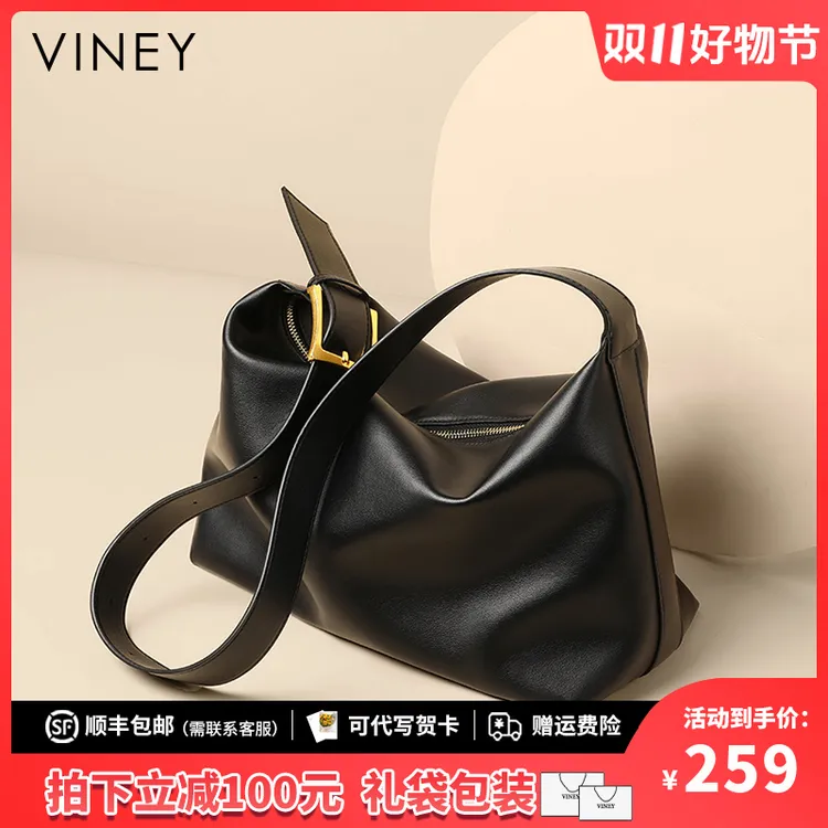 Viney托特包包女2025新款百搭女包大容量通勤包高级感真皮单肩包