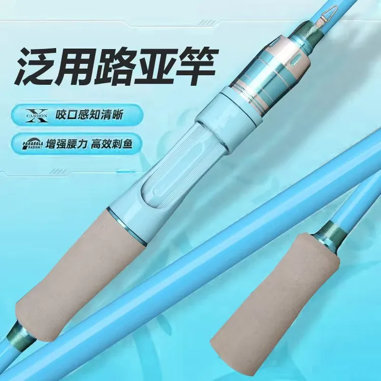 蓝色快调路亚竿搭配纺车轮适合远投翘嘴鲈鱼4