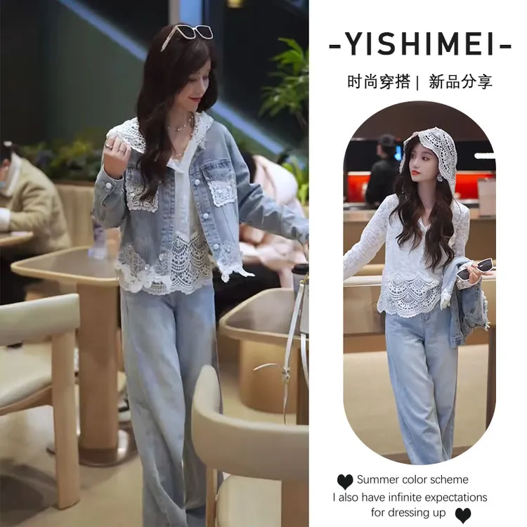 2025秋季穿搭一整套女新款韩版牛仔上衣外套带帽内搭牛仔裤三件套