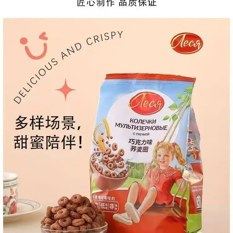 【到期26-1-16】欧蕾莎海盐混合麦片＆巧克力味荞麦圈