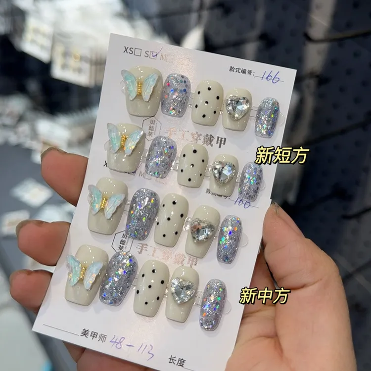 贝德莱166号穿戴甲送工具包5件套