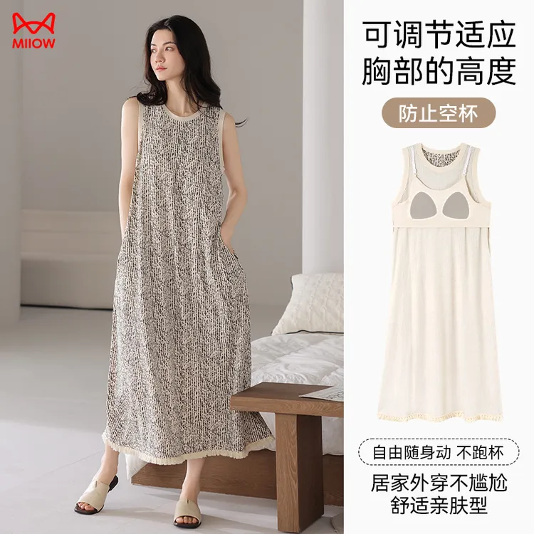 猫人带胸垫睡裙女夏季优可丝吊带无袖背心夏季薄款长款凉感连衣裙