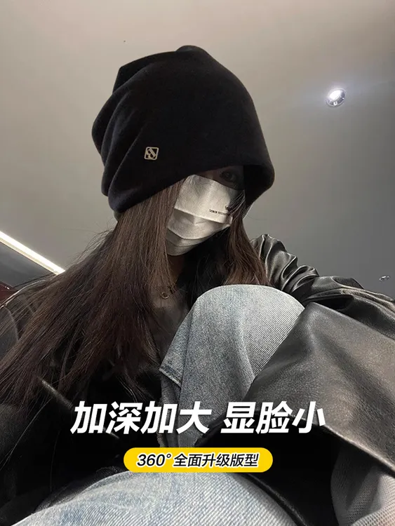 大头围冷帽高级感堆堆帽金属小标秋冬针织小众包头帽宽松大码大号
