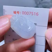 翡翠颈饰未镶嵌一