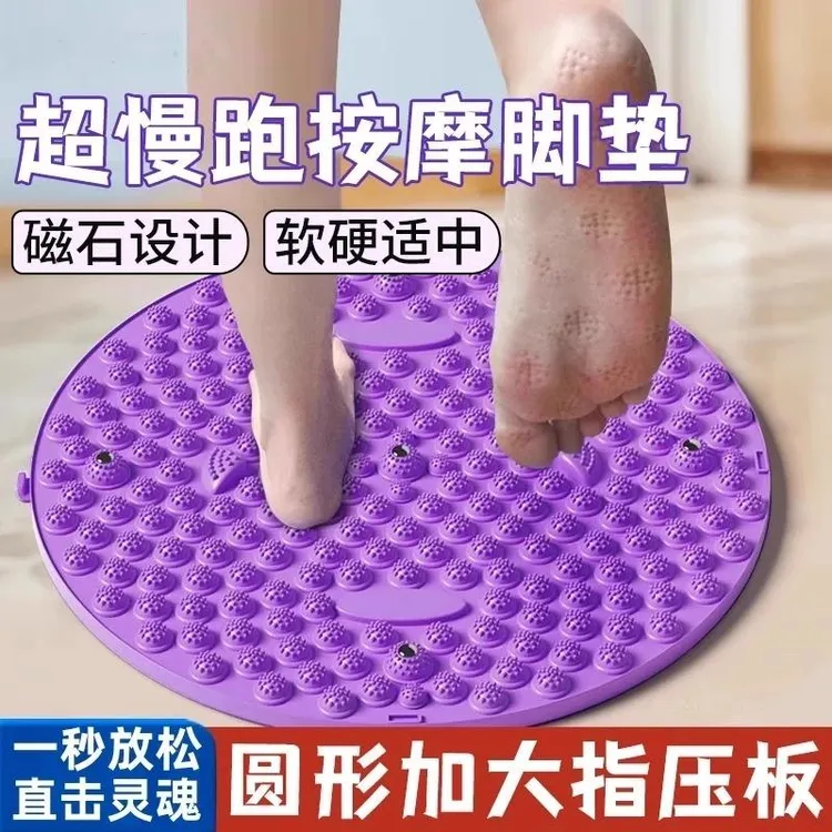 足底按摩脚垫指压板趾压板通经络超慢跑脚踩款软硅胶原地脚底疏通