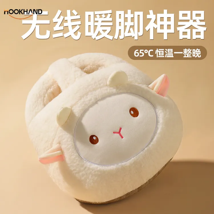 暖脚宝取暖神器办公室充电热水袋毛绒冬天午睡保暖睡觉床上暖脚器