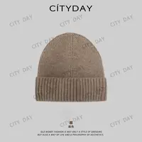 CityDay【灰叔】加厚毛线针织男女通用 包头帽 卡其色 1012