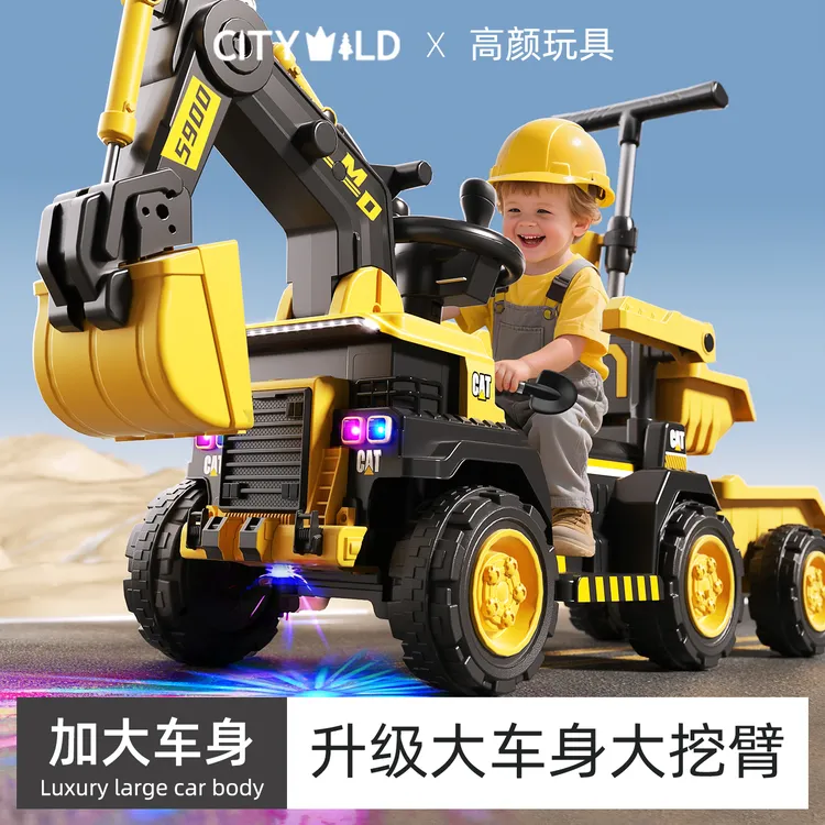 2025新款儿童玩具车3-6岁工程车儿童可挖挖掘机遥控汽车带推杆