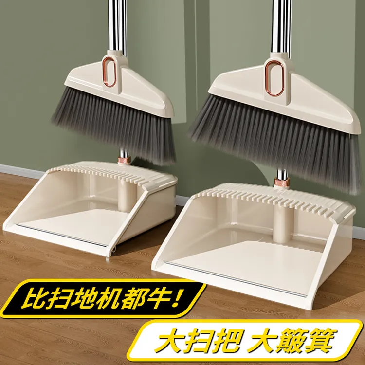 塑料新款直销加厚加大扫把簸箕套装不沾毛带梳齿笤帚神器套装