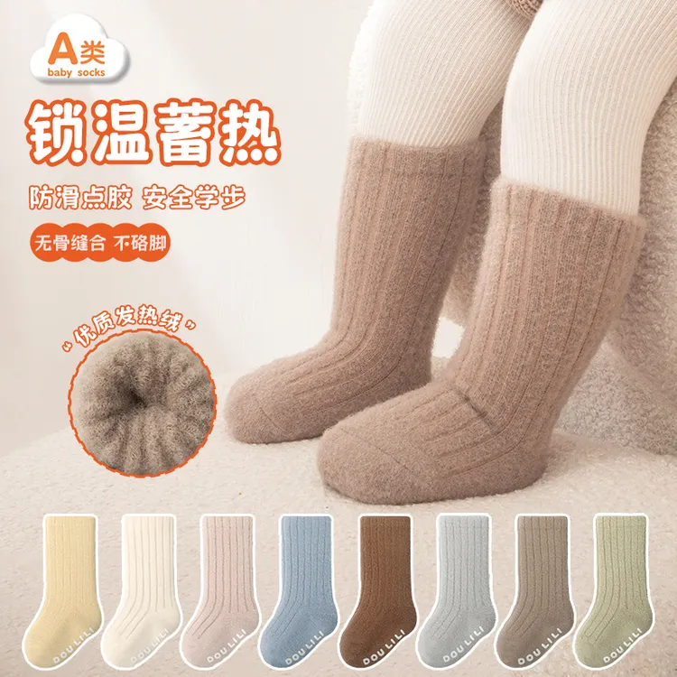宝宝袜子秋冬季加绒加厚防滑中筒袜6-12月3新生婴儿无骨a类松口袜