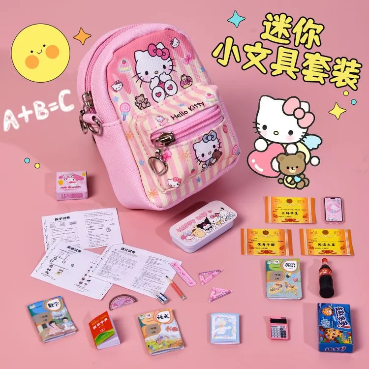 迷你小书包微缩小文具迷你仿真小物品女孩斜挎包小书本全套装玩具