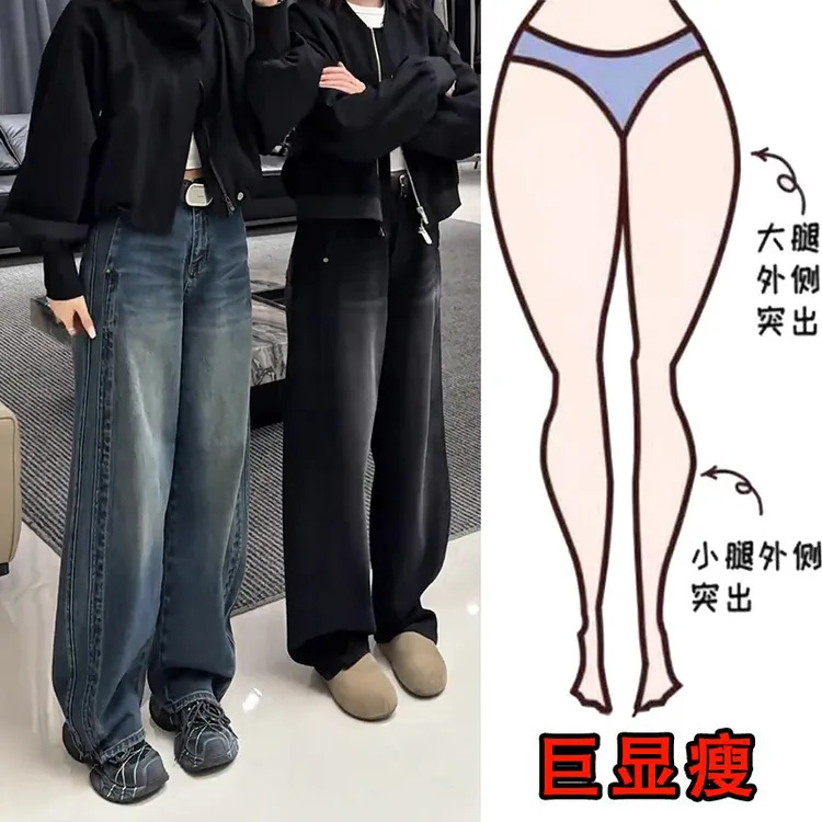 秋季新款大码高腰百搭减龄巴恩风牛仔裤女显瘦宽松时尚拖地阔腿裤