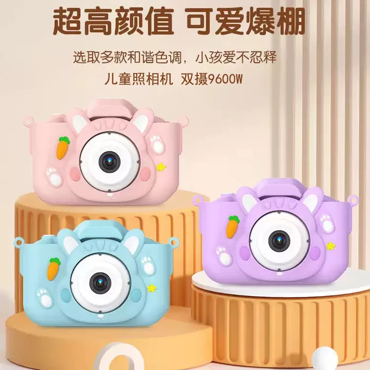 儿童照相机可拍照录像打印女孩男孩生日礼物高清数码相机小孩玩具