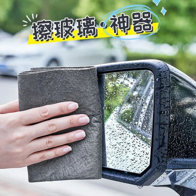魔力擦抹布无水痕加厚魔力布擦玻璃专用高档吸水不掉毛清洁布商品图