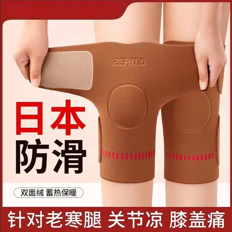 双面绒护膝盖男女士关节保暖不下滑防滑脱夏季发热老寒腿老人专用