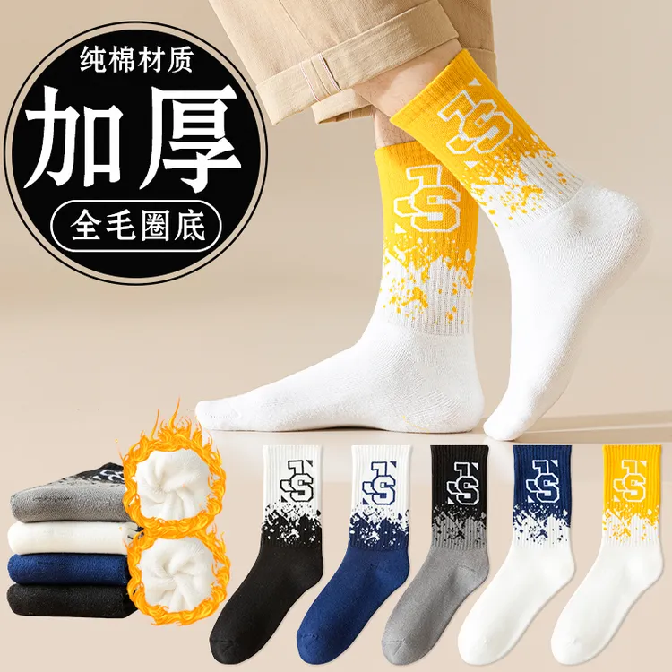 秋冬加绒加厚袜子男生纯棉中筒100%棉青少年学生冬天厚款保暖长袜