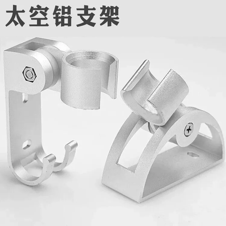 【加厚太空铝】花洒支架打孔固定座浴室莲蓬头挂座可调花洒底座