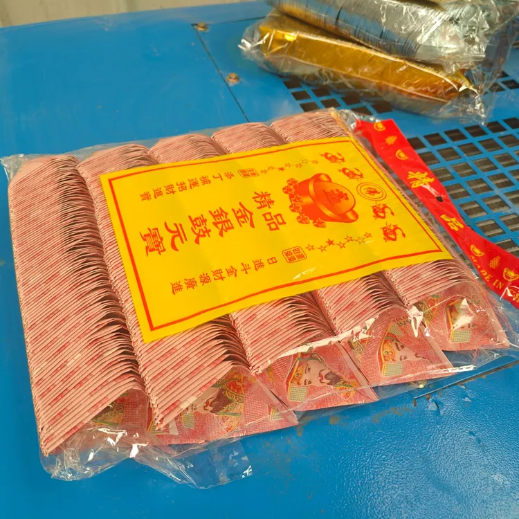 环保无烟手工折纸宝元加厚纸