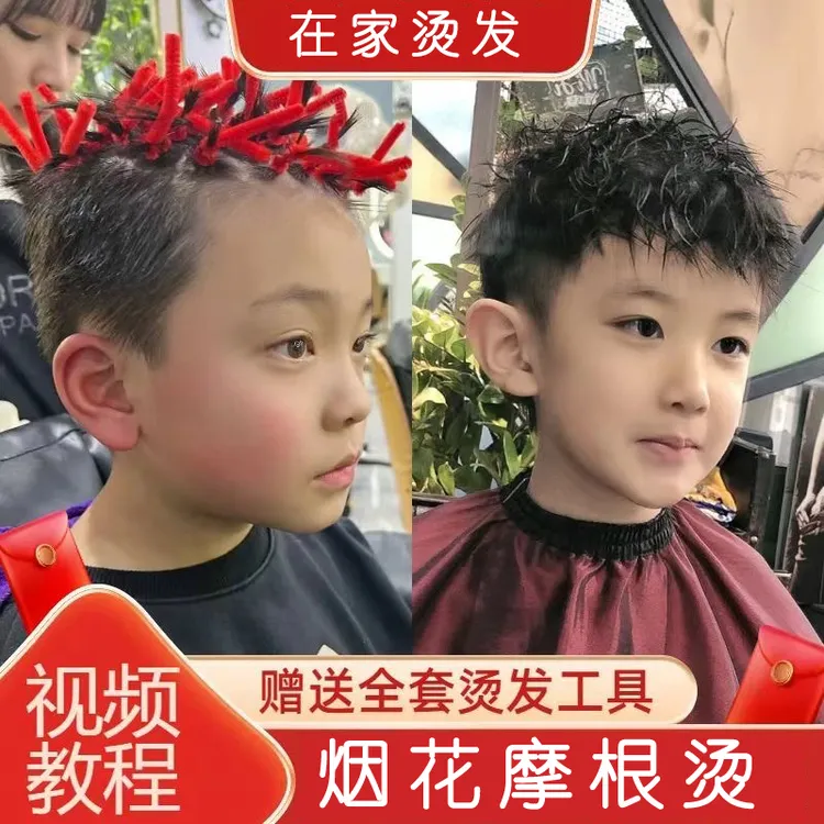 【在家锡纸烫】膏状烫发锡纸烫蓬松纹理烟花摩根烫教程工具全套家用