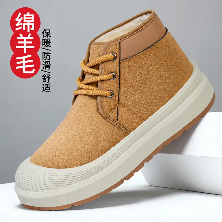 【男鞋】冬季男士户外加厚加绒保暖防滑耐磨休闲棉靴高帮雪男鞋推荐