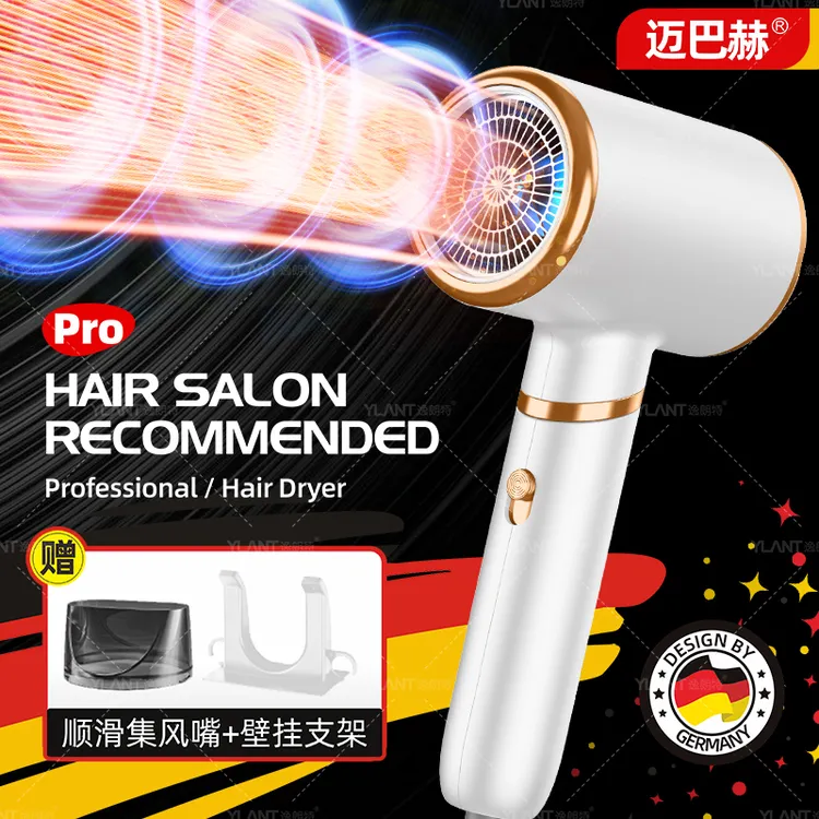 【迈巴赫沙龙】大功率家用吹风机电吹风速干宿舍冷热风蓝光负离子