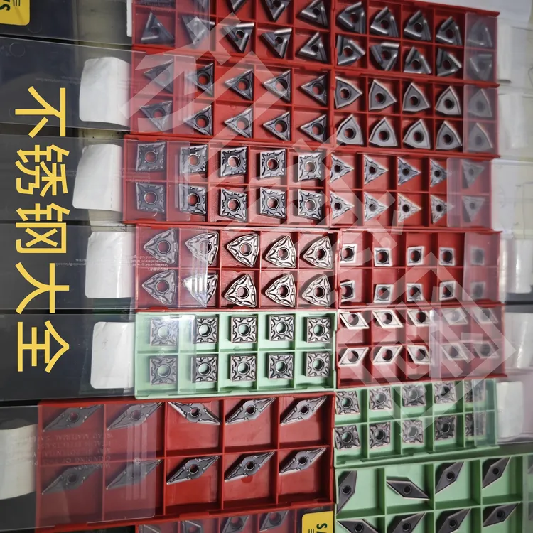 (S6030)(10片)桃型不锈钢用WNCCMTTNMG数控车刀片刀头