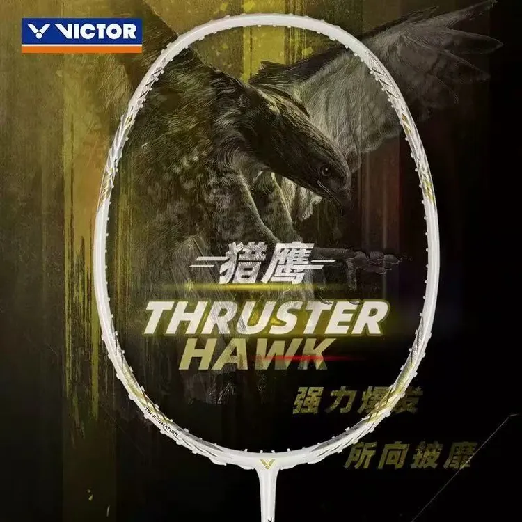 VICTOR/威克多胜利羽毛球拍小隼HAWK进攻型单拍猎鹰PRO黑金隼TK-F