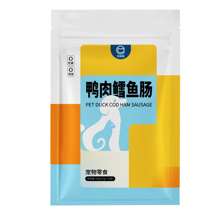 鸭肉鳕鱼火腿肠零食肉狗狗猫咪宠物零食训练奖励肉肠狗狗零食