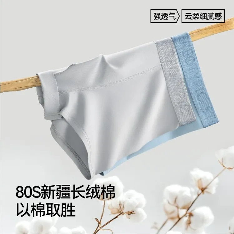 大码男士内裤透气平角裤男60支棉7A抑菌舒适运动裤头中腰四角底裤