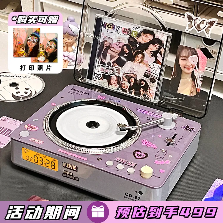 专辑熊猫CD67蓝牙机播放器多功能一体机生日礼物送男女生朋友闺蜜