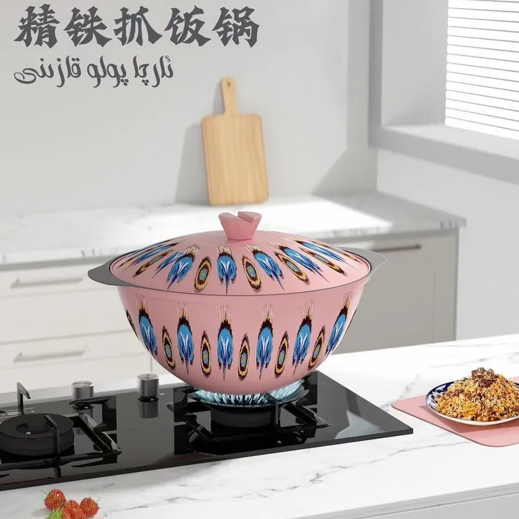 抓饭锅新疆汤锅燃气灶36